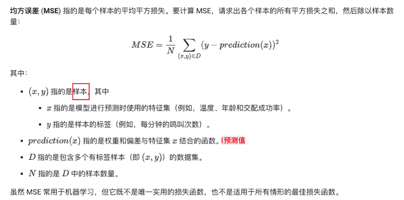 MSE