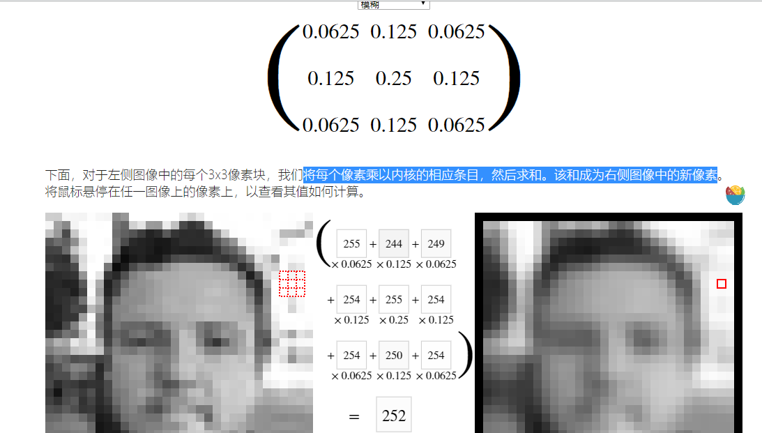 卷积